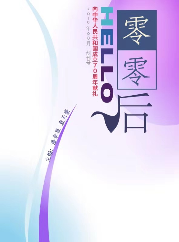 mmexport1574142849246
