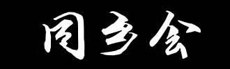 mmexport1574765420841