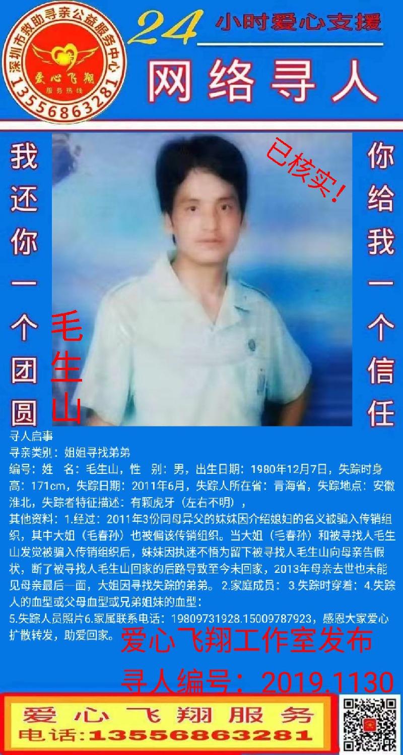 mmexport1575123732255