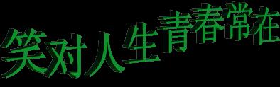 u_2725507794_3601892582&fm_26&gp_0