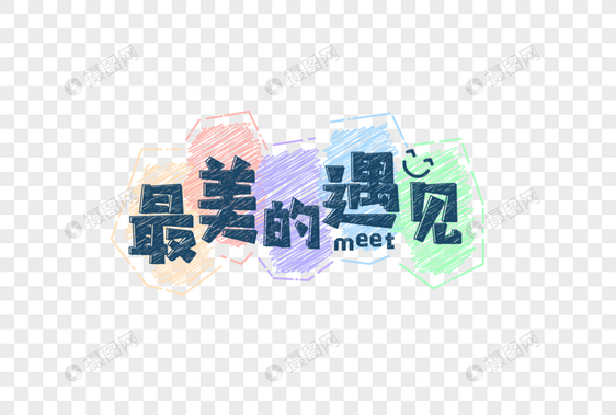 1576631217204