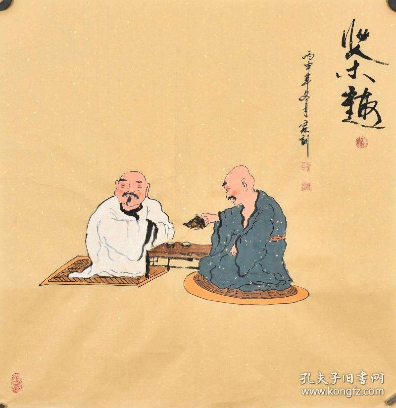 1576724142831