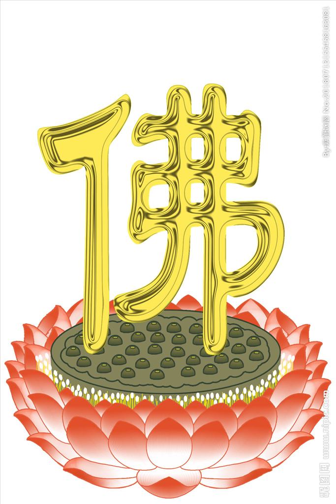 1576685642781