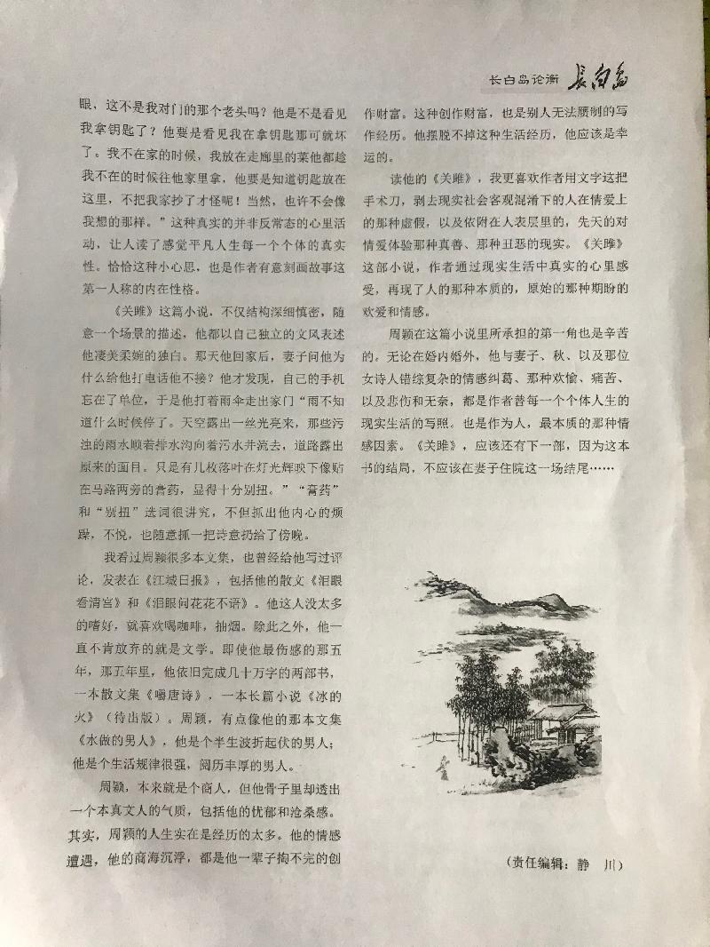 3D9E218D-234D-4369-B762-21C75AE1DD11