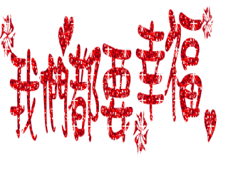 mmexport1577979397773