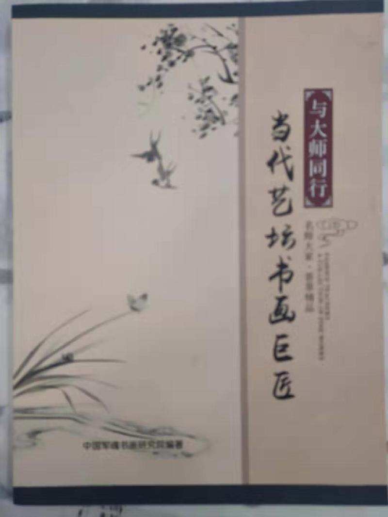 mmexport1578788362364
