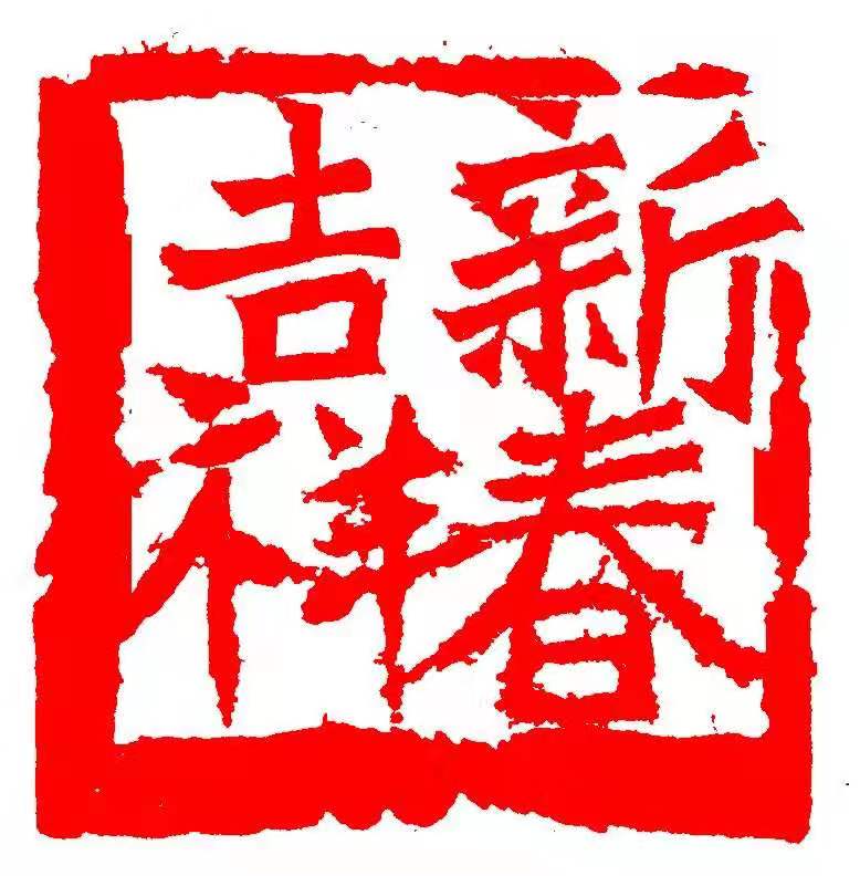 mmexport1580107552887