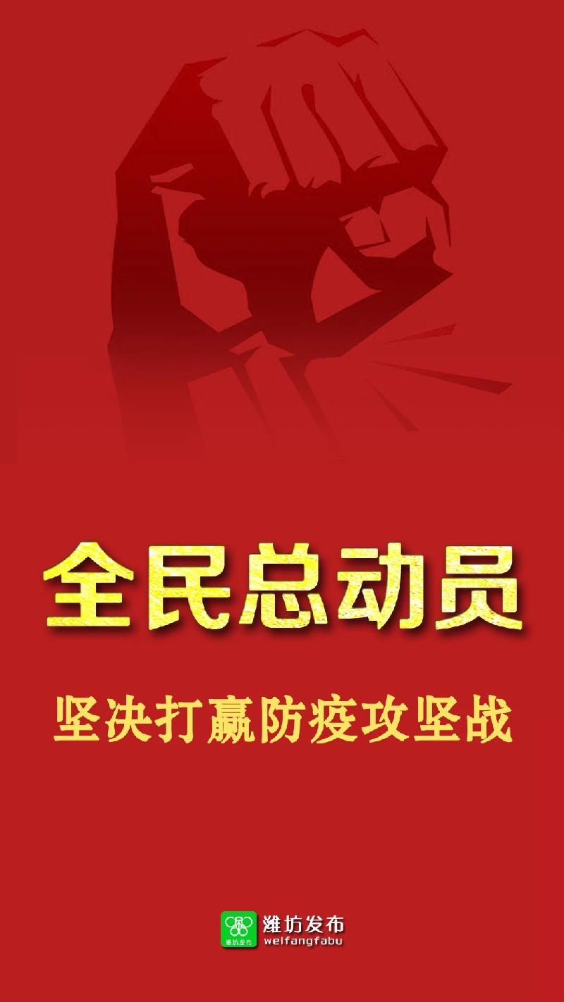 mmexport1580189102343