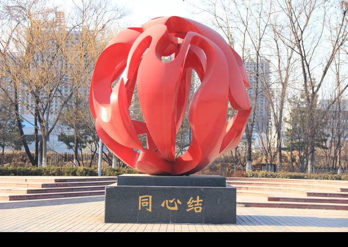 1580336834970