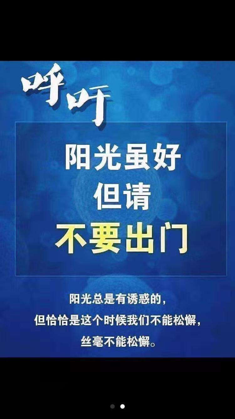 mmexport1580396883184