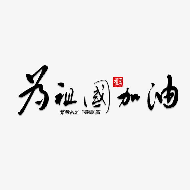 1580532380992
