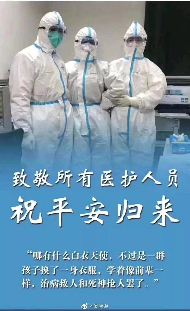 mmexport1580820089068