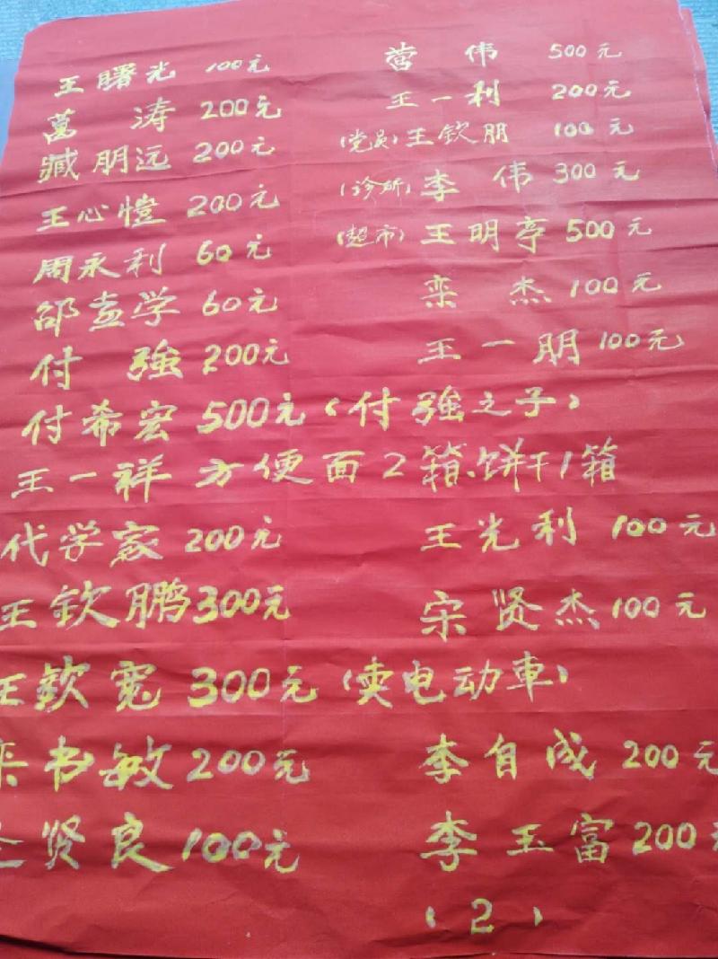 mmexport1581254756055