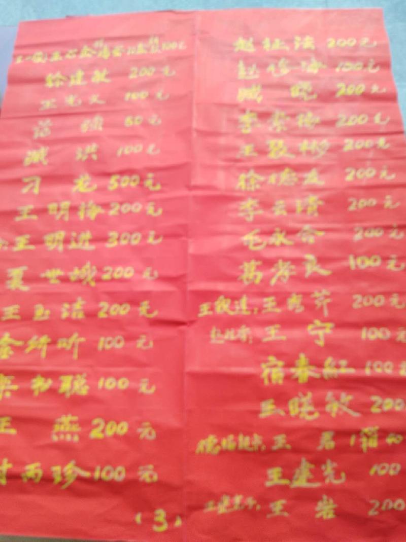 mmexport1581255585245