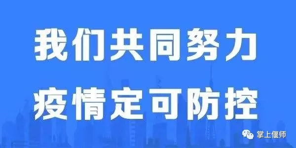 mmexport1581287682433